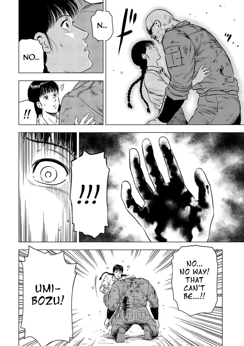 Kyo Kara City Hunter 23 12