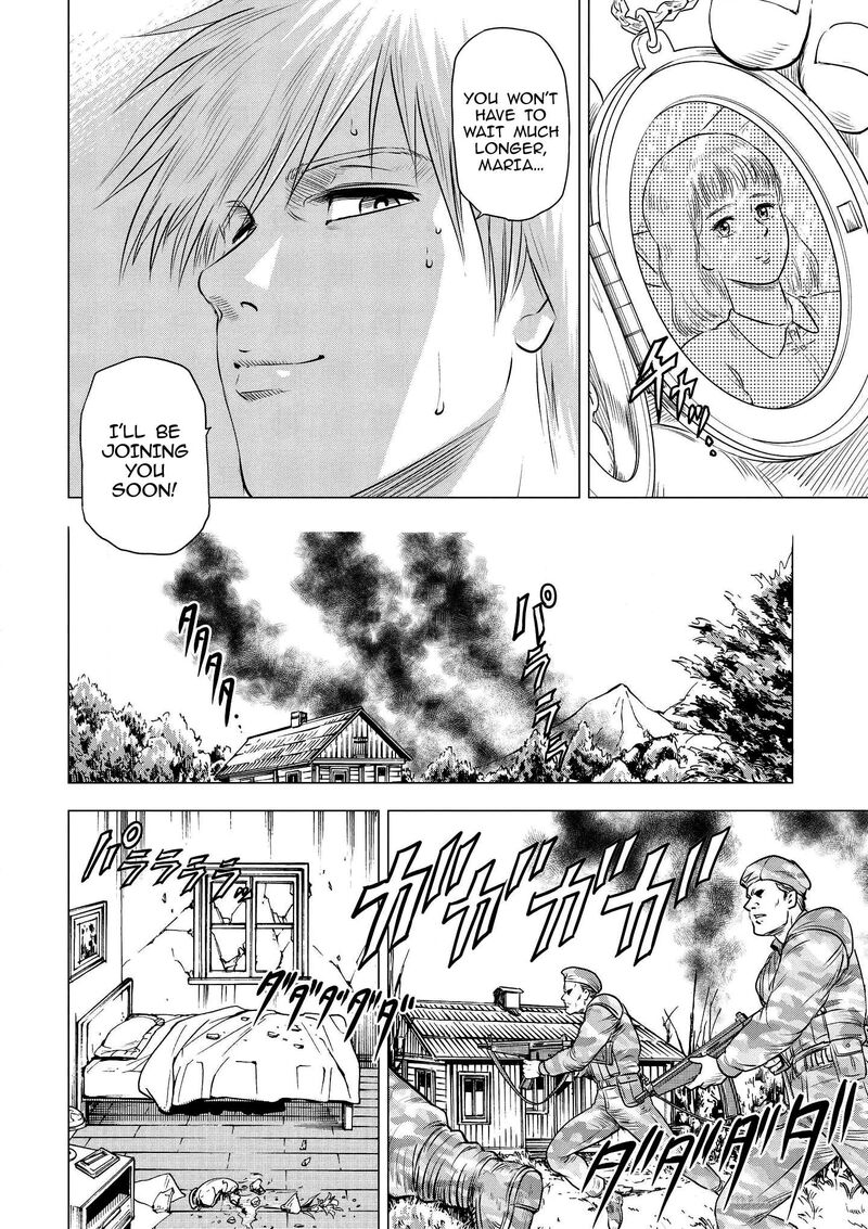 Kyo Kara City Hunter 23 22