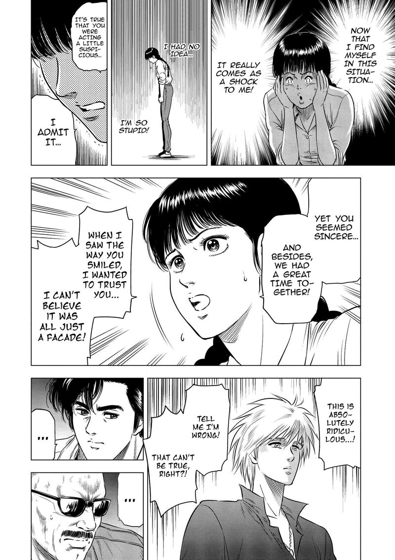 Kyo Kara City Hunter 23 4