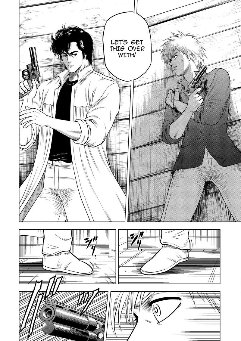 Kyo Kara City Hunter 24 10