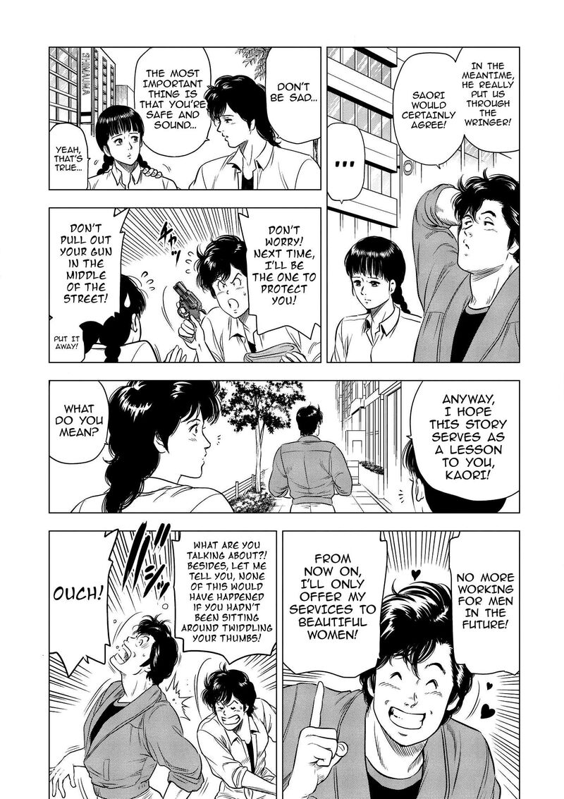 Kyo Kara City Hunter 24 29