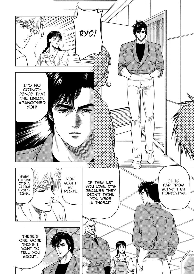 Kyo Kara City Hunter 25 16