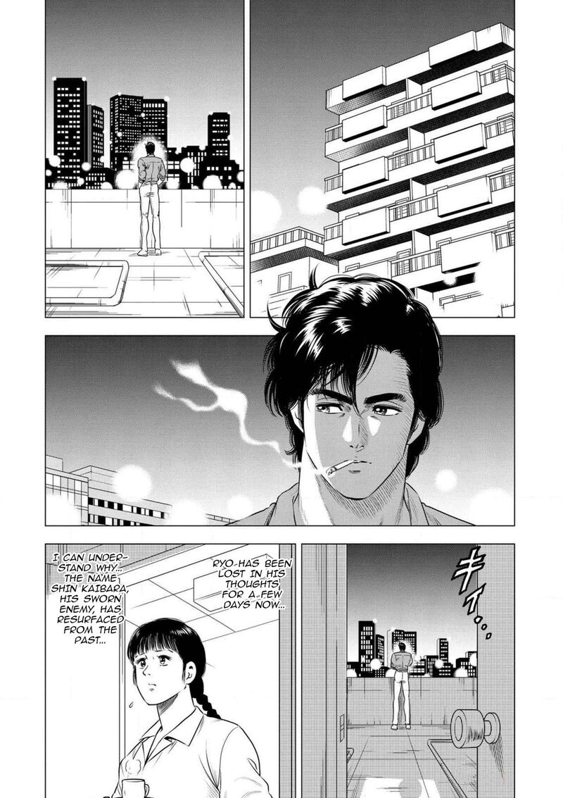 Kyo Kara City Hunter 25 20