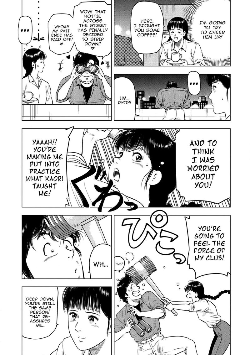 Kyo Kara City Hunter 25 21