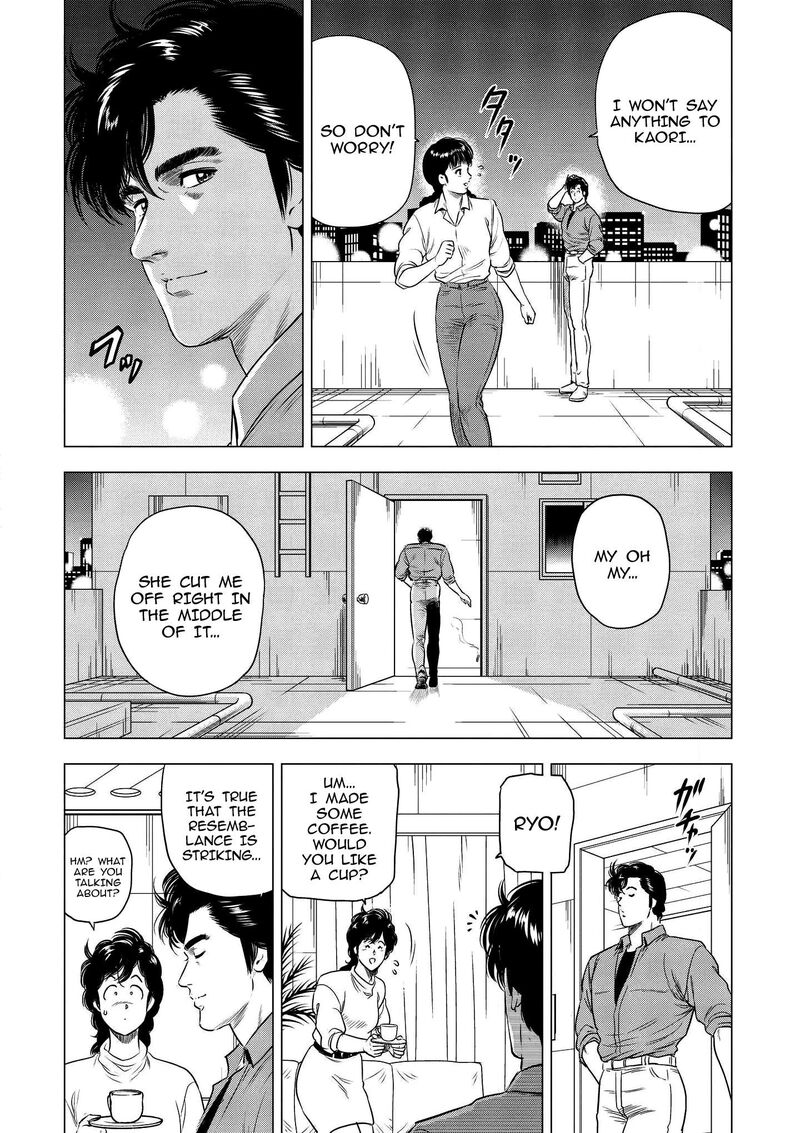 Kyo Kara City Hunter 25 22