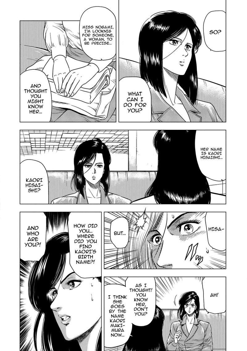 Kyo Kara City Hunter 25 24