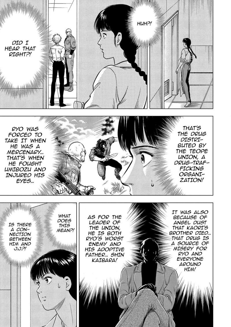 Kyo Kara City Hunter 25 9