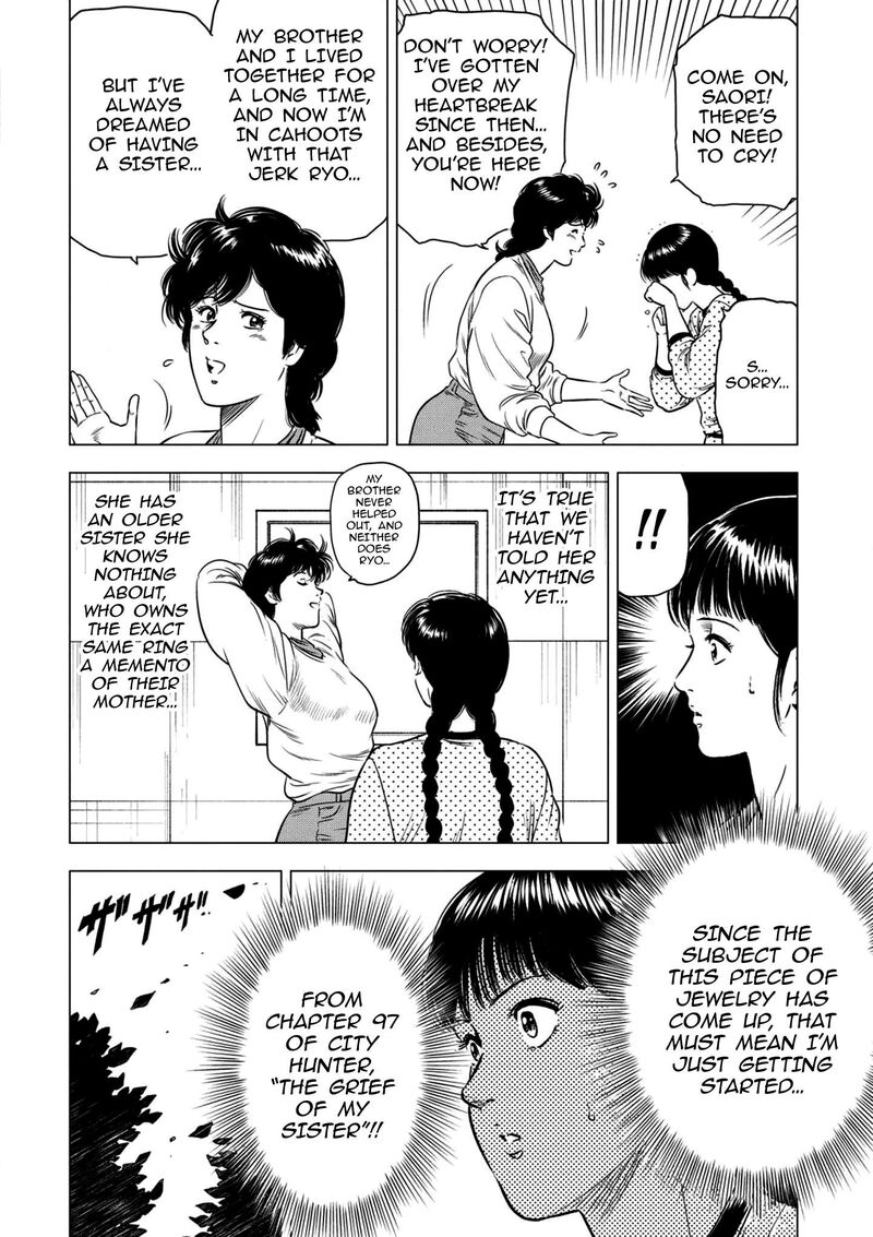 Kyo Kara City Hunter 26 10
