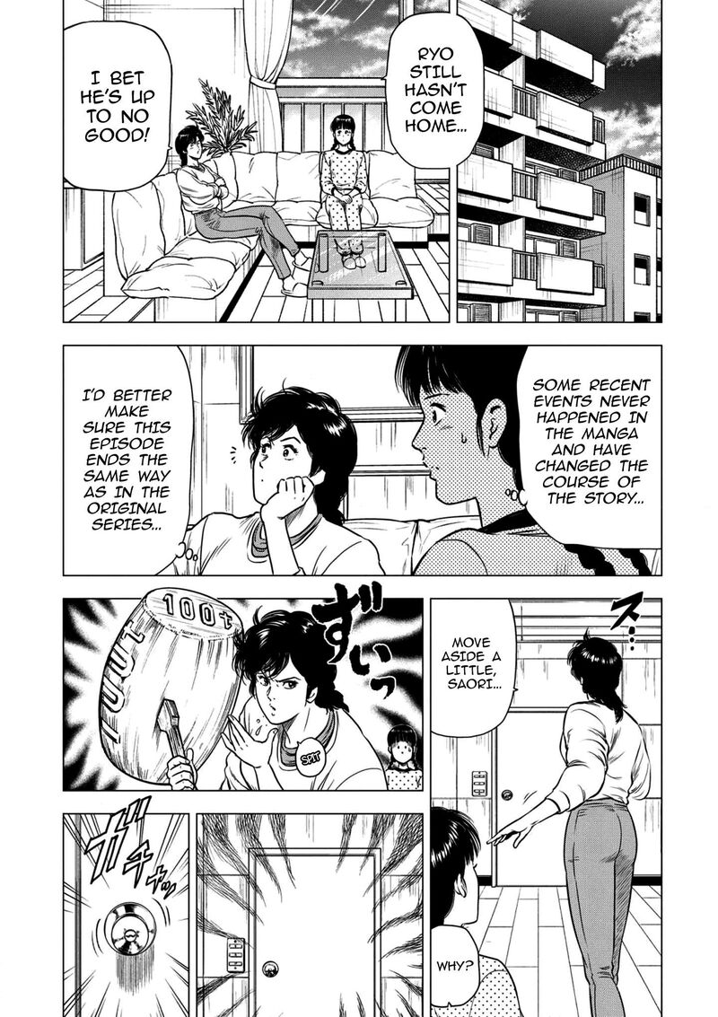 Kyo Kara City Hunter 26 15