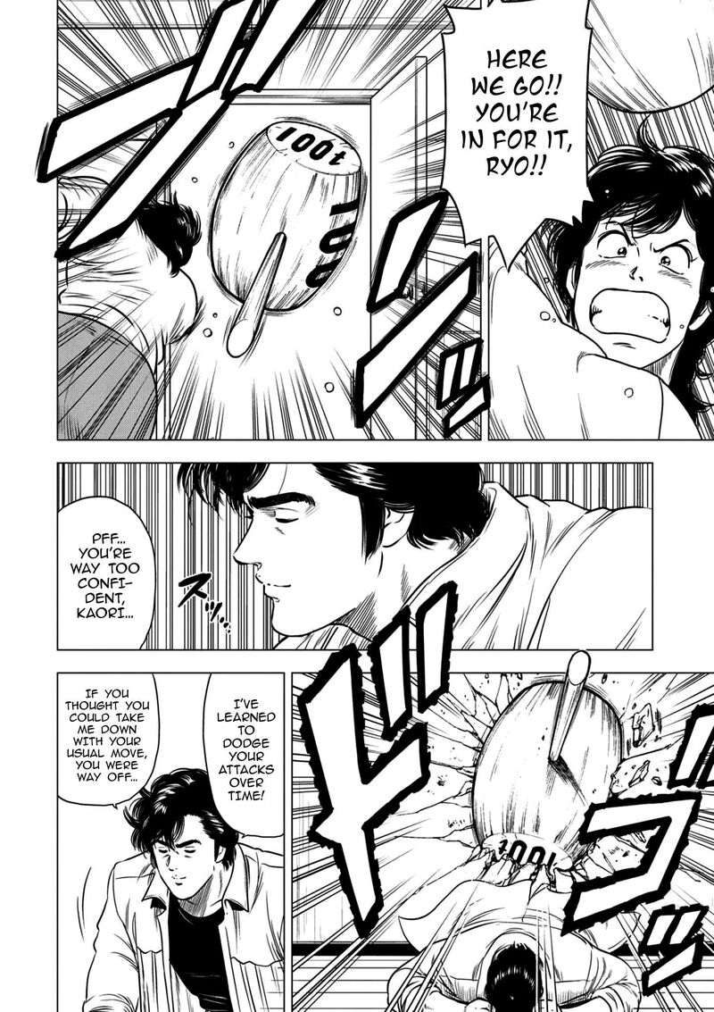 Kyo Kara City Hunter 26 16