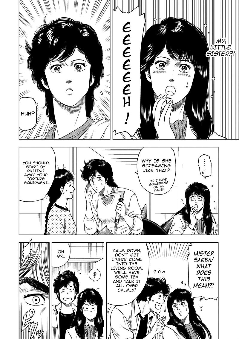 Kyo Kara City Hunter 26 20