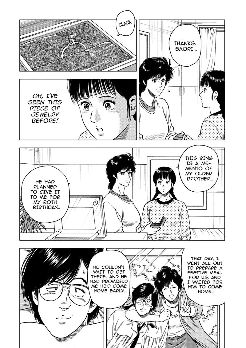 Kyo Kara City Hunter 26 4