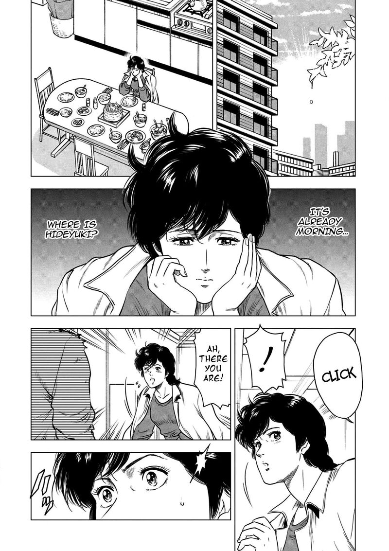 Kyo Kara City Hunter 26 6