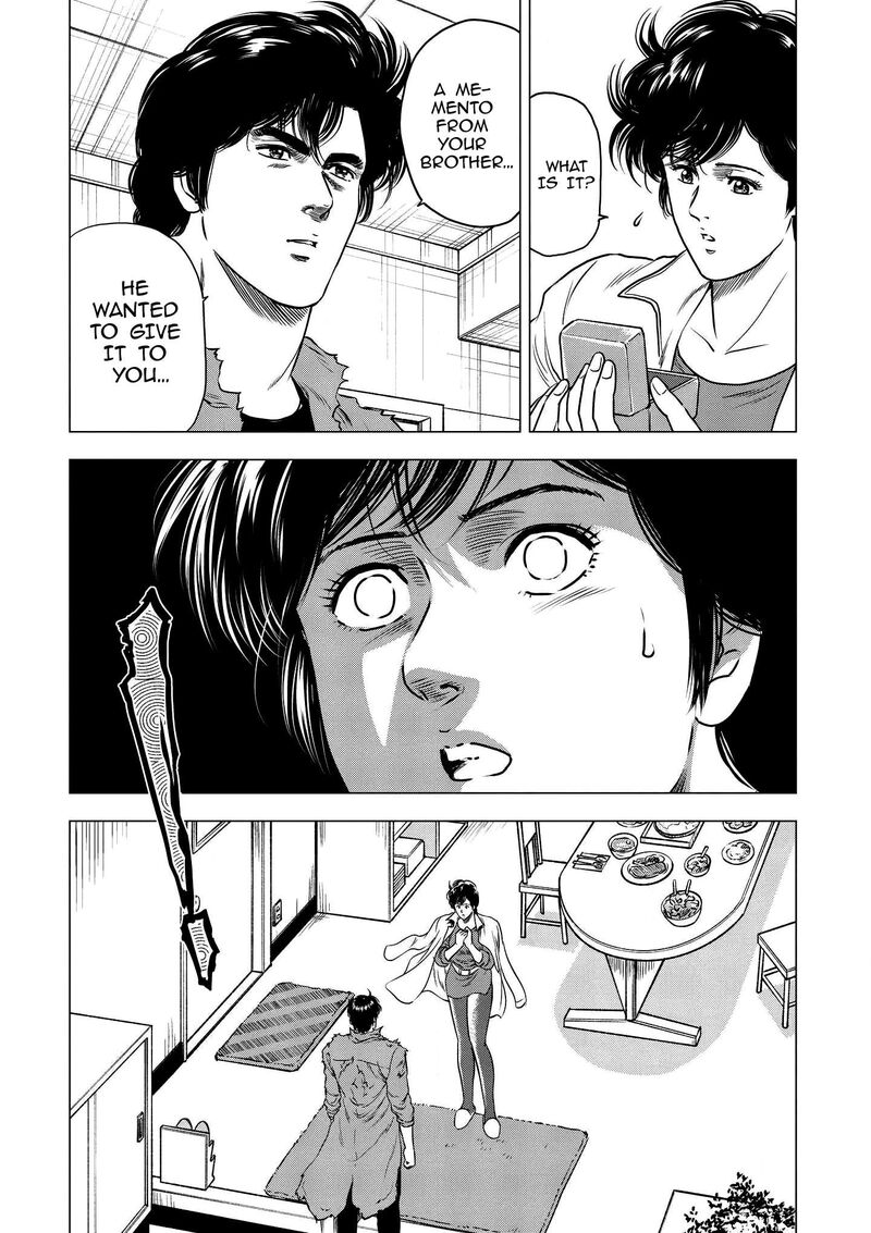 Kyo Kara City Hunter 26 8