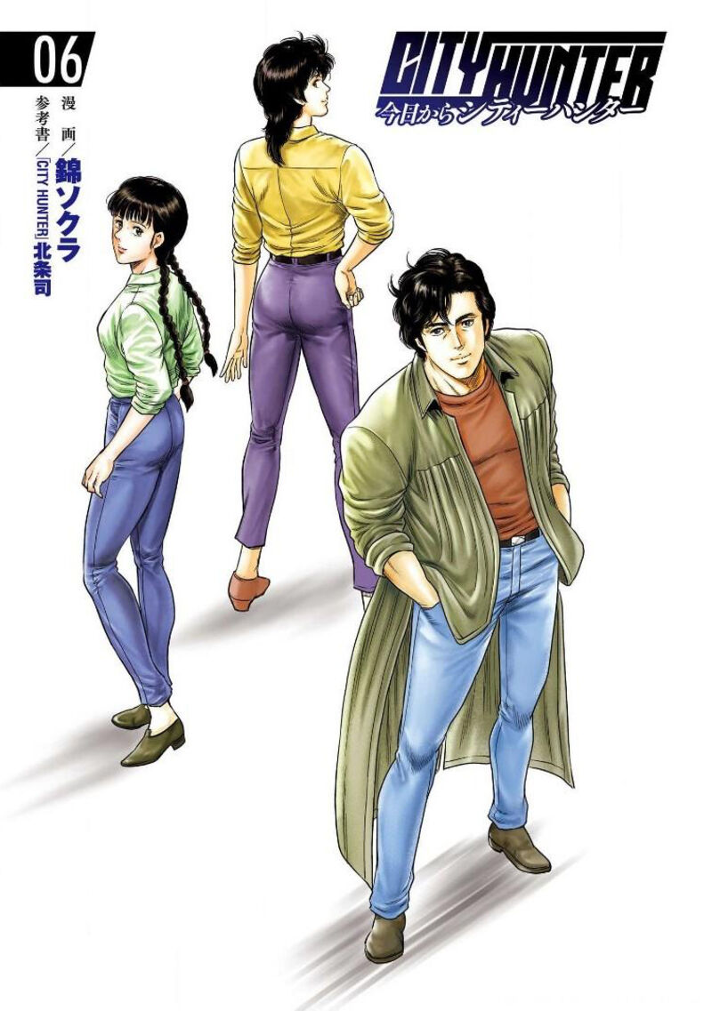 Kyo Kara City Hunter 27 2