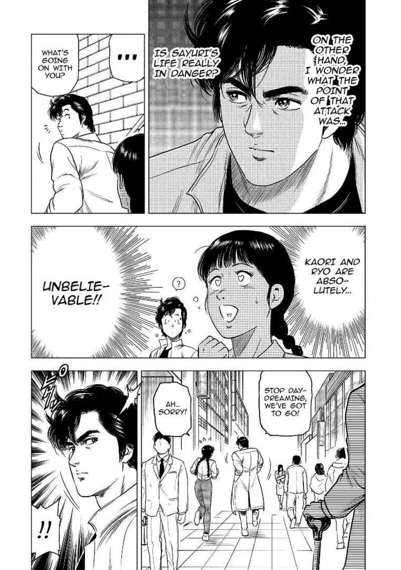 Kyo Kara City Hunter 28 12