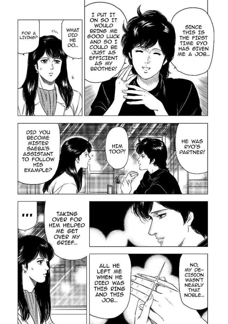 Kyo Kara City Hunter 28 18