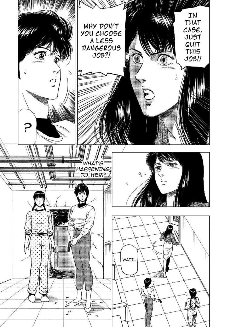 Kyo Kara City Hunter 29 12