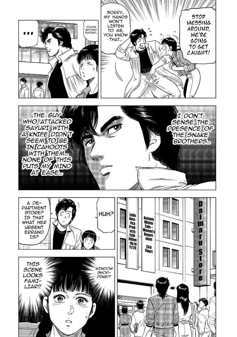 Kyo Kara City Hunter 29 20