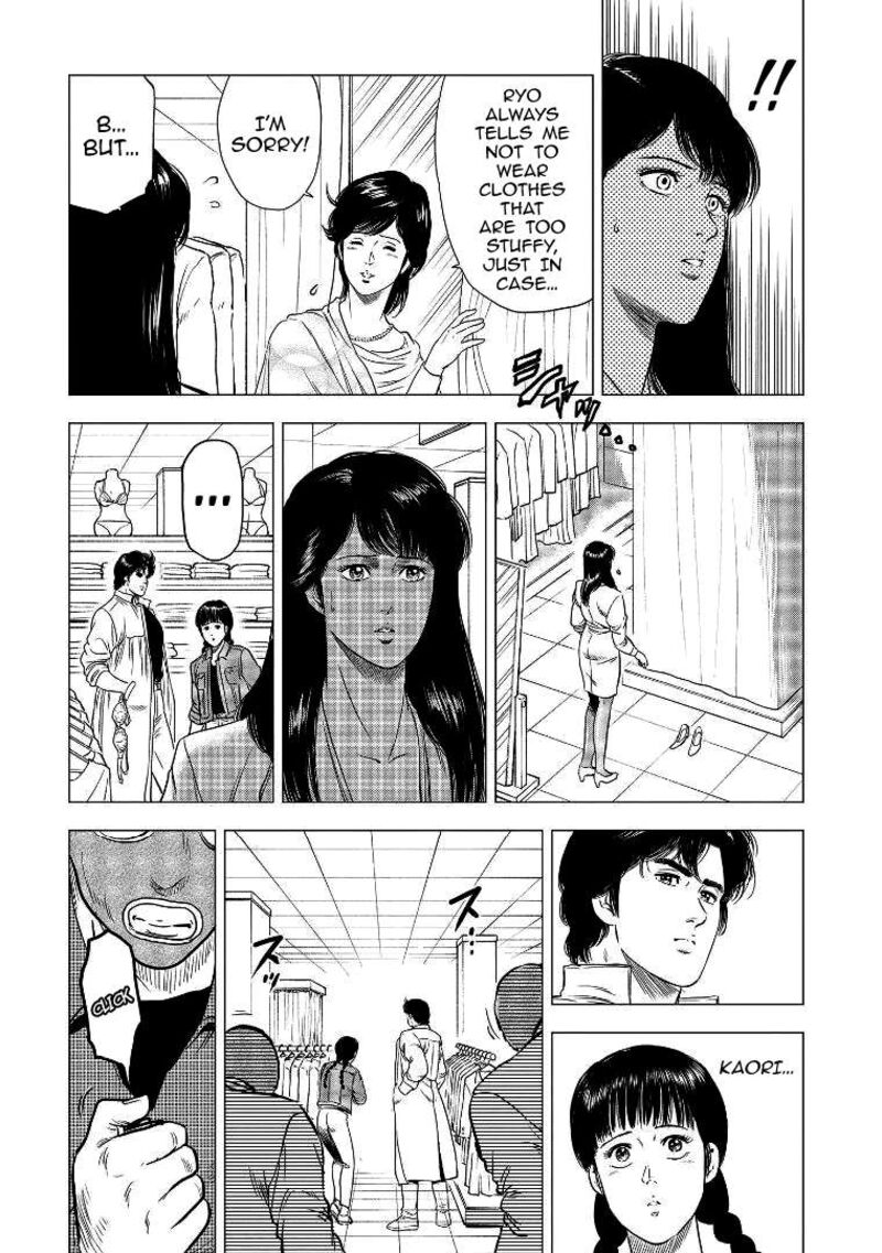 Kyo Kara City Hunter 29 24