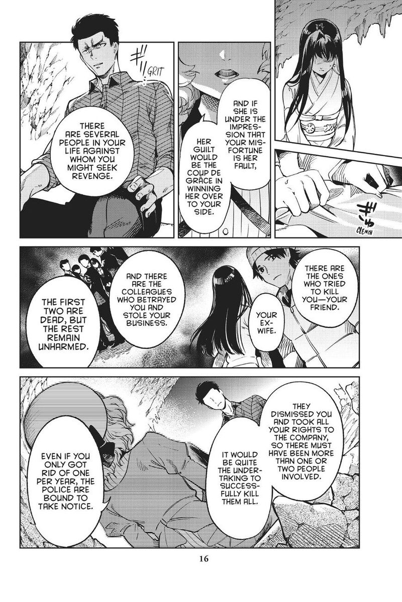 Kyokou Suiri 32 17