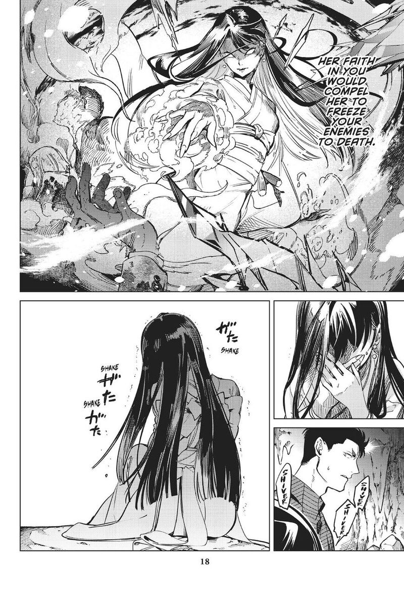 Kyokou Suiri 32 19