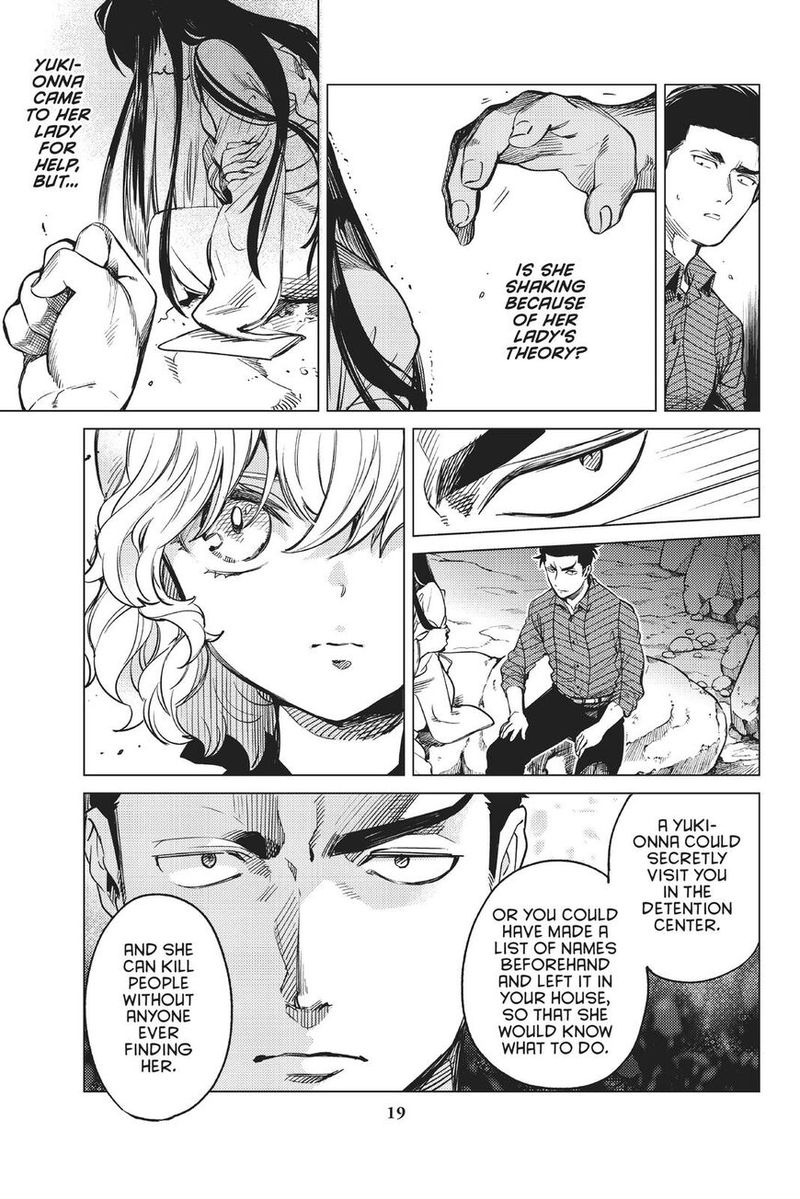 Kyokou Suiri 32 20