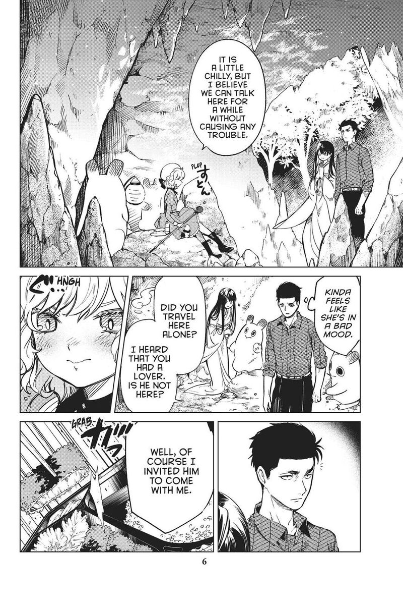 Kyokou Suiri 32 7