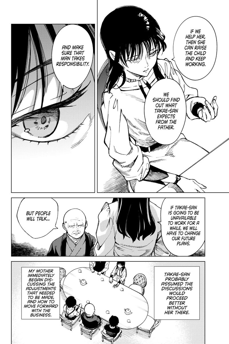 Kyokou Suiri 72 21