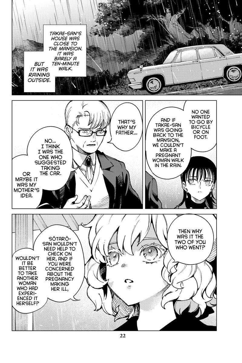 Kyokou Suiri 72 23