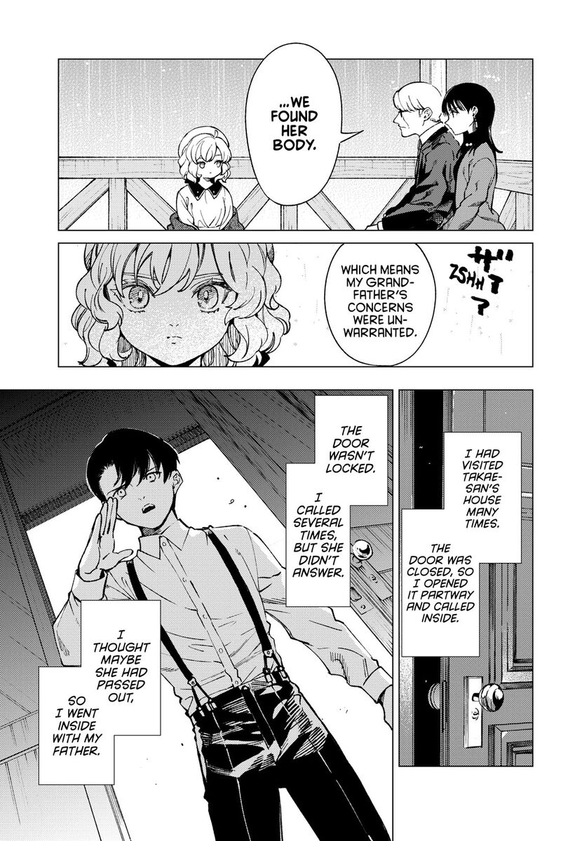 Kyokou Suiri 72 26