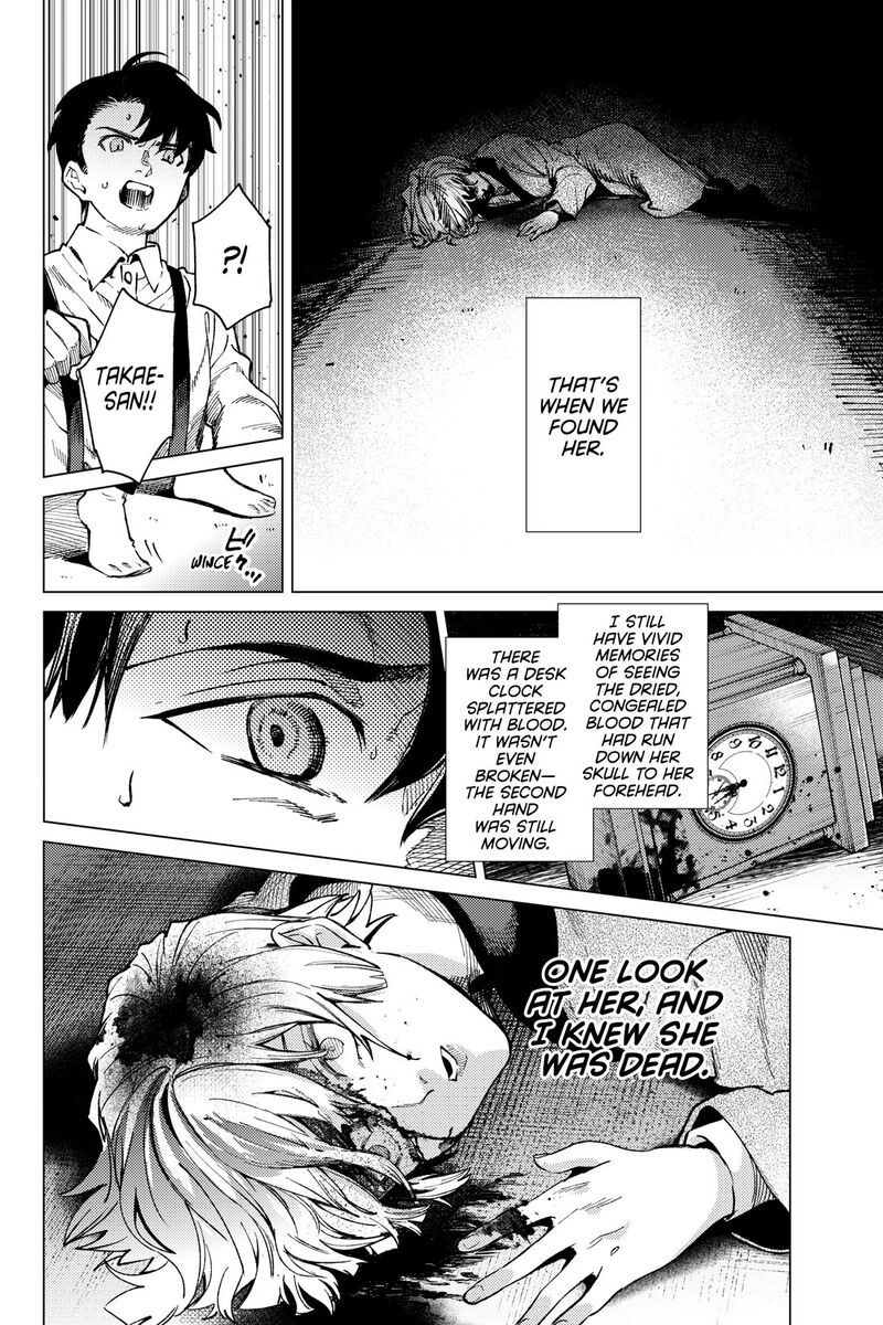 Kyokou Suiri 72 27