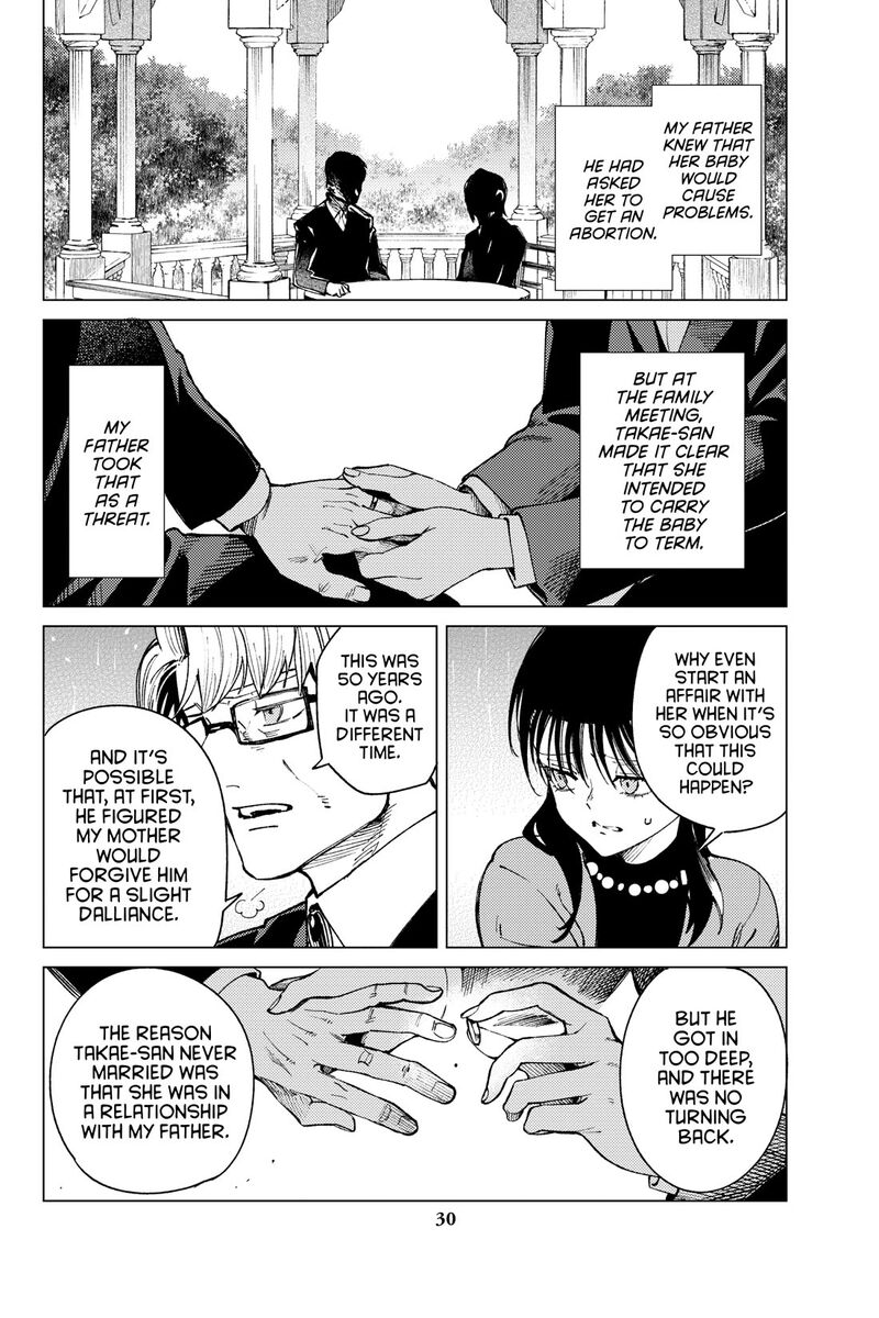 Kyokou Suiri 72 31