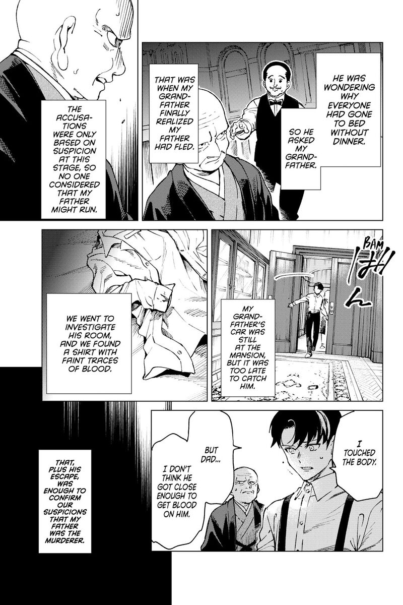 Kyokou Suiri 72 34