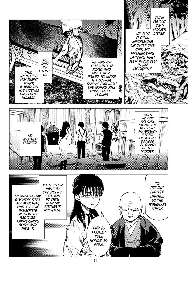 Kyokou Suiri 72 35