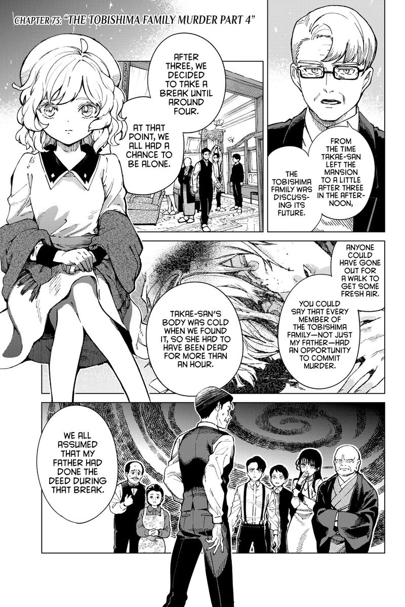 Kyokou Suiri 73 1