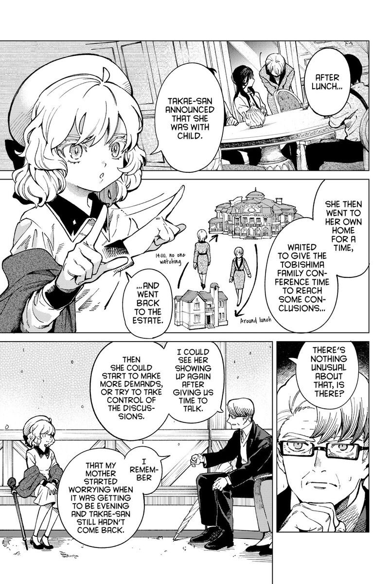 Kyokou Suiri 73 13