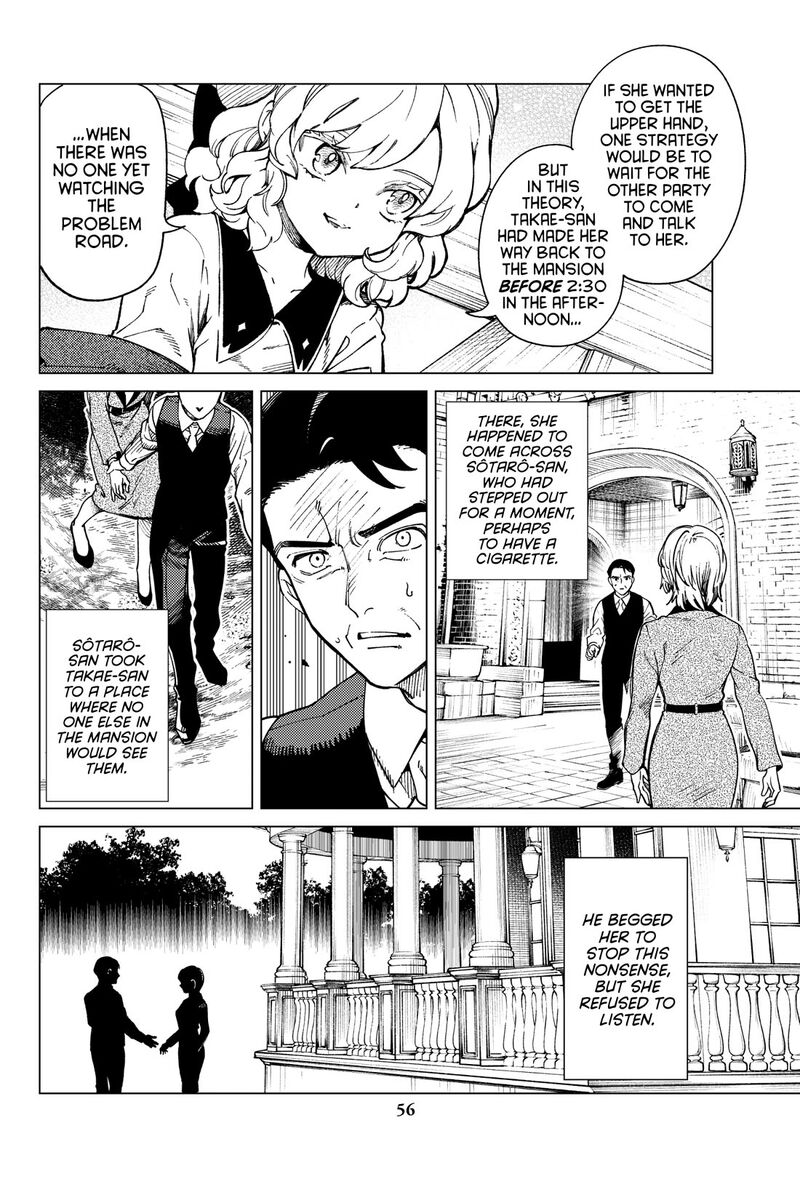 Kyokou Suiri 73 14