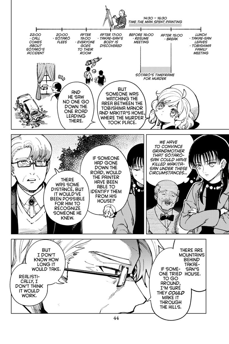 Kyokou Suiri 73 2