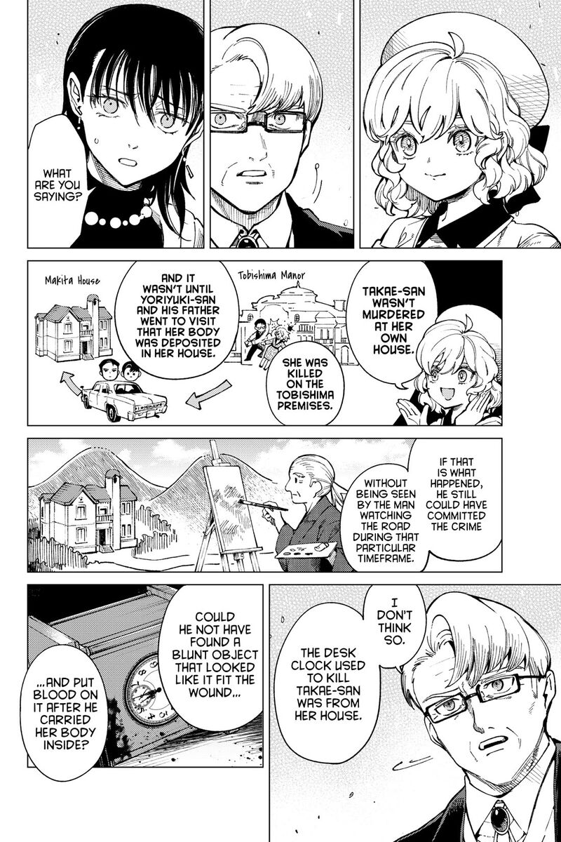 Kyokou Suiri 73 8