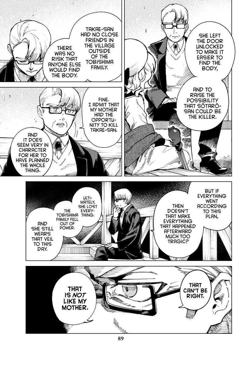 Kyokou Suiri 74 15