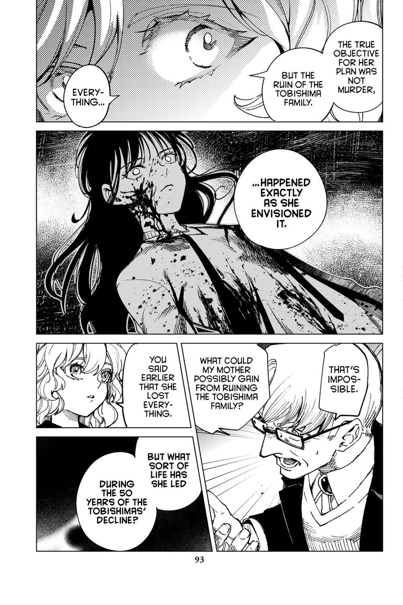Kyokou Suiri 74 19