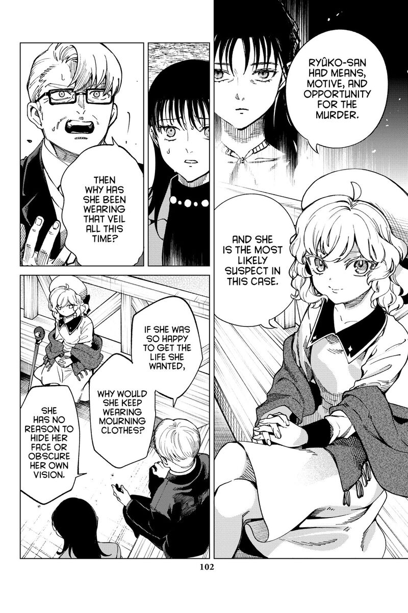 Kyokou Suiri 74 28