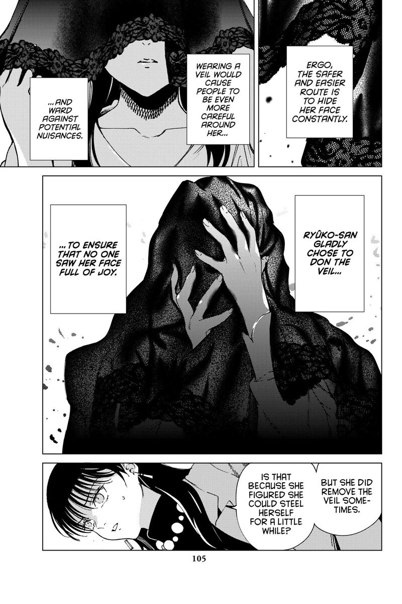 Kyokou Suiri 74 31