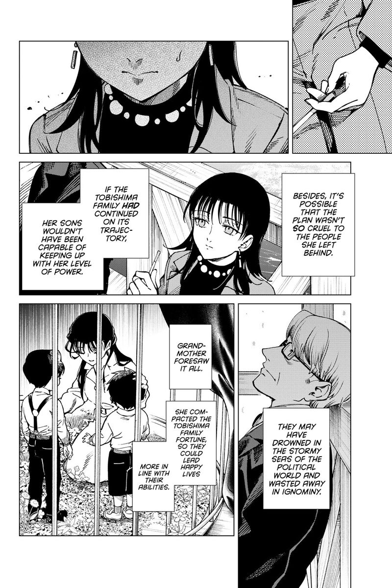Kyokou Suiri 74 43
