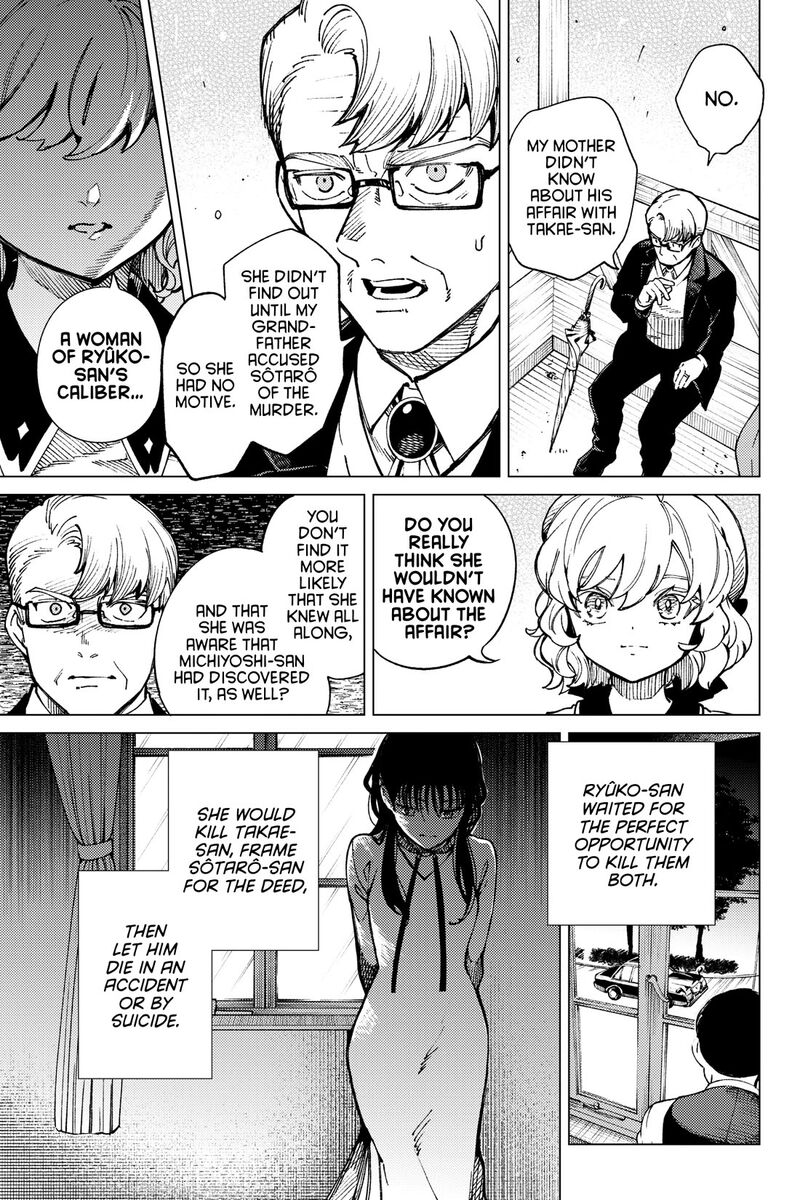 Kyokou Suiri 74 5
