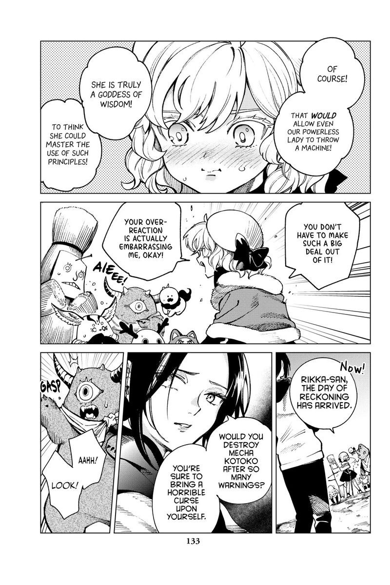 Kyokou Suiri 75 13