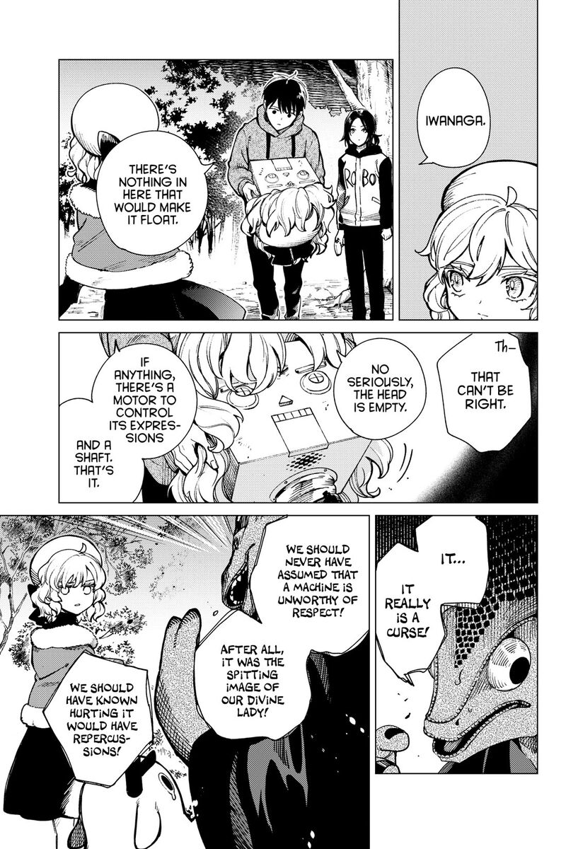 Kyokou Suiri 75 17