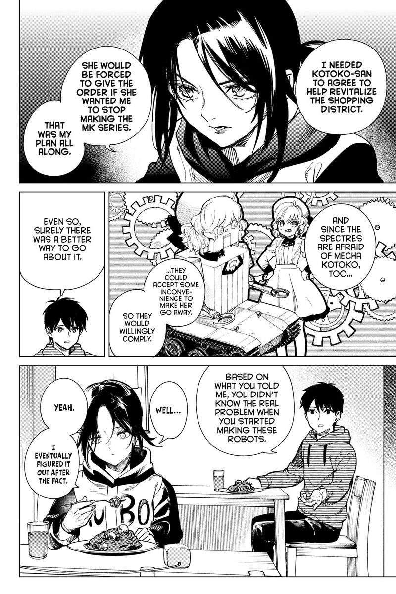 Kyokou Suiri 75 32