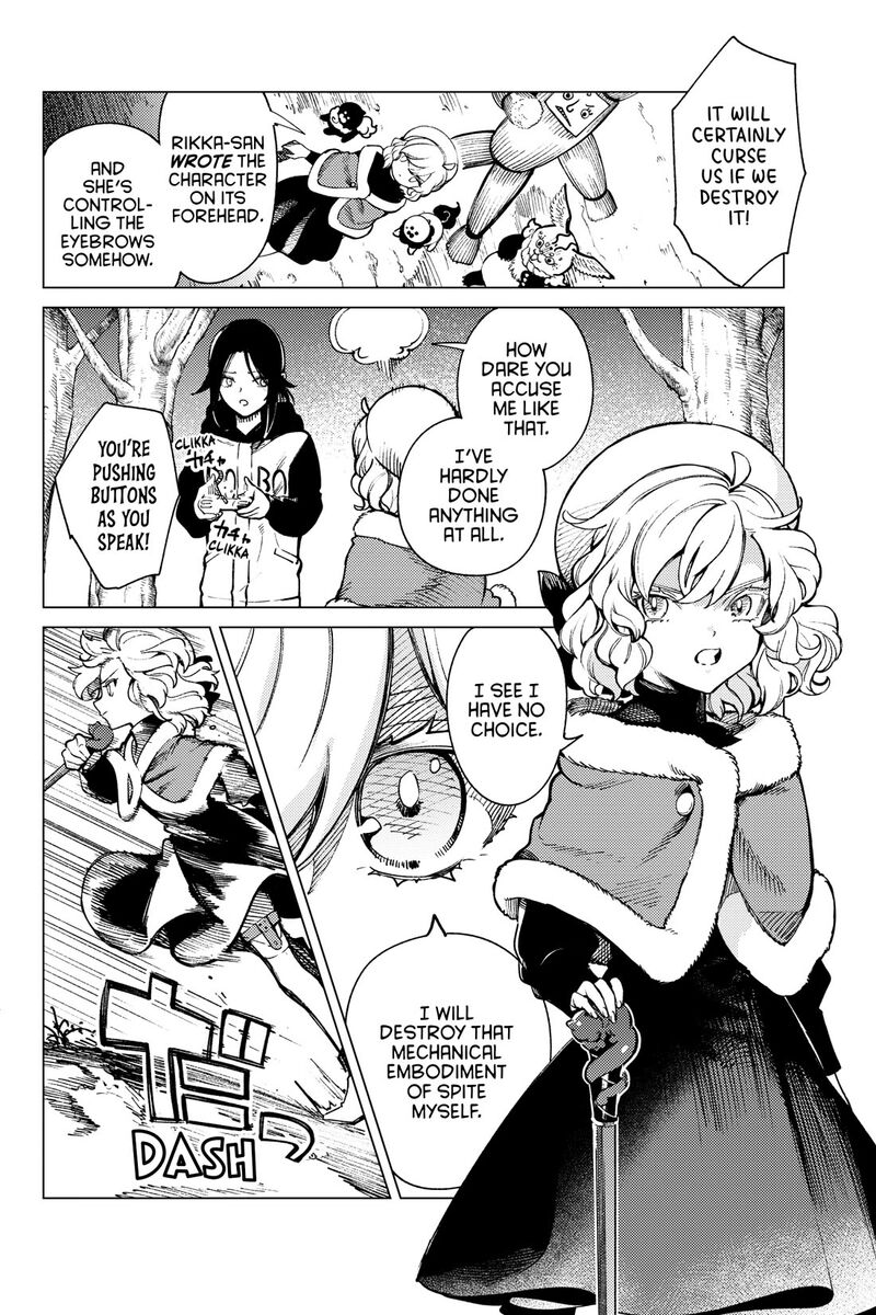 Kyokou Suiri 75 8